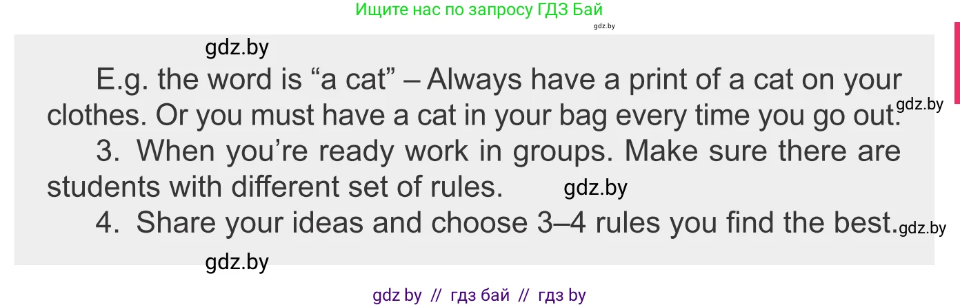 Английский язык (english), 9 класс Учебник (Student's book), авторы: Демченко Наталья Валентиновна, Юхнель Наталья Валентиновна, Романчук Вероника Романовна, Малиновская Елена Александровна, Севрюкова Татьяна Юрьевна, издательство Вышэйшая школа, Минск, 2022, белого цвета, Часть ( Part) 1, страница 144, номер 4, Условие (продолжение 2)