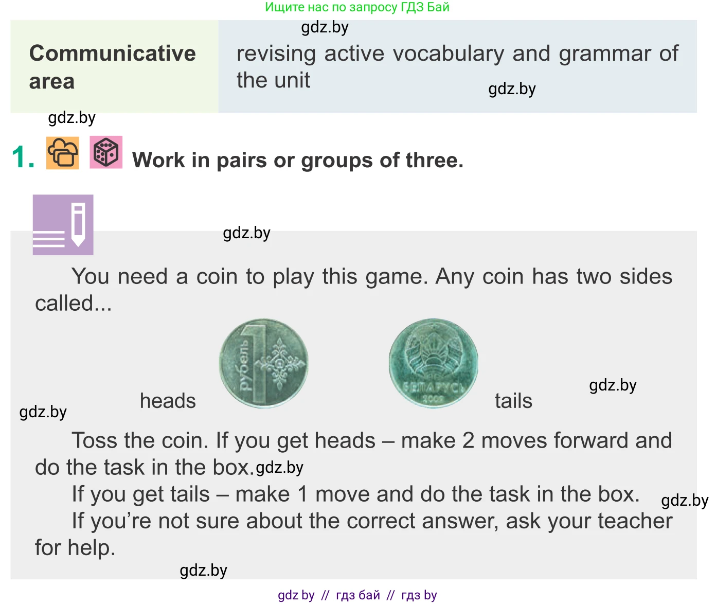Английский язык (english), 9 класс Учебник (Student's book), авторы: Демченко Наталья Валентиновна, Юхнель Наталья Валентиновна, Романчук Вероника Романовна, Малиновская Елена Александровна, Севрюкова Татьяна Юрьевна, издательство Вышэйшая школа, Минск, 2022, белого цвета, Часть ( Part) 1, страница 145, номер 1, Условие