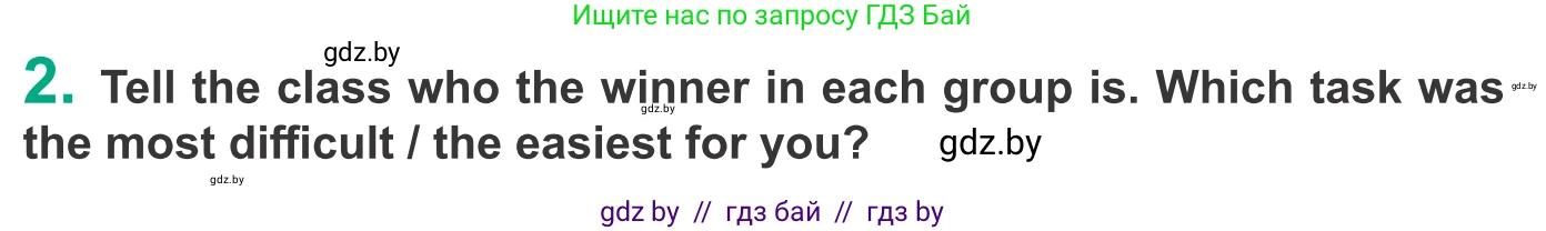 Английский язык (english), 9 класс Учебник (Student's book), авторы: Демченко Наталья Валентиновна, Юхнель Наталья Валентиновна, Романчук Вероника Романовна, Малиновская Елена Александровна, Севрюкова Татьяна Юрьевна, издательство Вышэйшая школа, Минск, 2022, белого цвета, Часть ( Part) 1, страница 145, номер 2, Условие