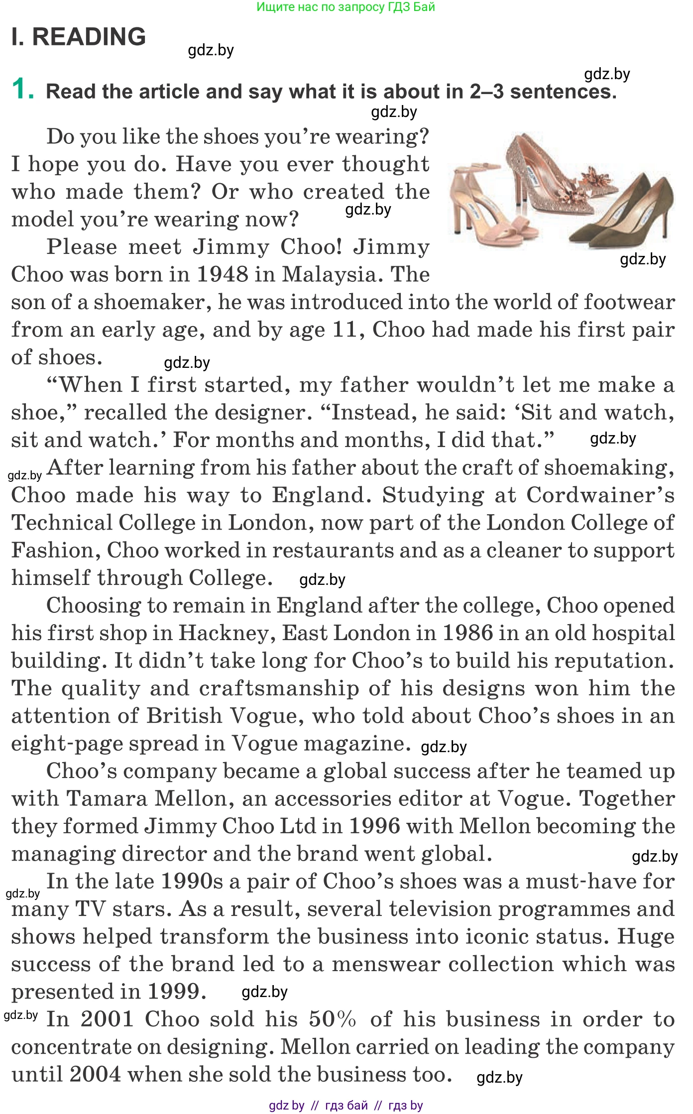 Английский язык (english), 9 класс Учебник (Student's book), авторы: Демченко Наталья Валентиновна, Юхнель Наталья Валентиновна, Романчук Вероника Романовна, Малиновская Елена Александровна, Севрюкова Татьяна Юрьевна, издательство Вышэйшая школа, Минск, 2022, белого цвета, Часть ( Part) 1, страница 146, Условие (продолжение 2)