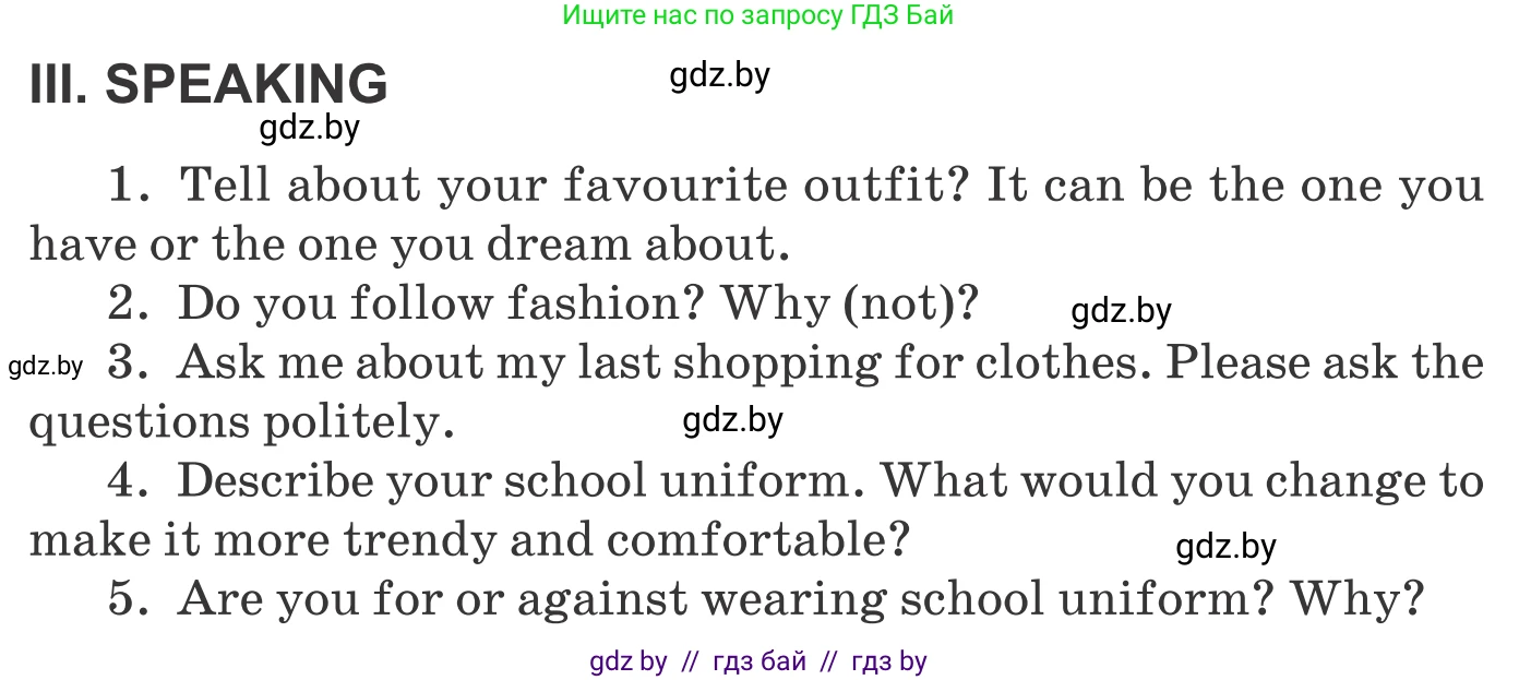 Английский язык (english), 9 класс Учебник (Student's book), авторы: Демченко Наталья Валентиновна, Юхнель Наталья Валентиновна, Романчук Вероника Романовна, Малиновская Елена Александровна, Севрюкова Татьяна Юрьевна, издательство Вышэйшая школа, Минск, 2022, белого цвета, Часть ( Part) 1, страница 148, Условие