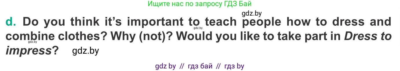 Английский язык (english), 9 класс Учебник (Student's book), авторы: Демченко Наталья Валентиновна, Юхнель Наталья Валентиновна, Романчук Вероника Романовна, Малиновская Елена Александровна, Севрюкова Татьяна Юрьевна, издательство Вышэйшая школа, Минск, 2022, белого цвета, Часть ( Part) 1, страница 116, номер 1, Условие (продолжение 2)