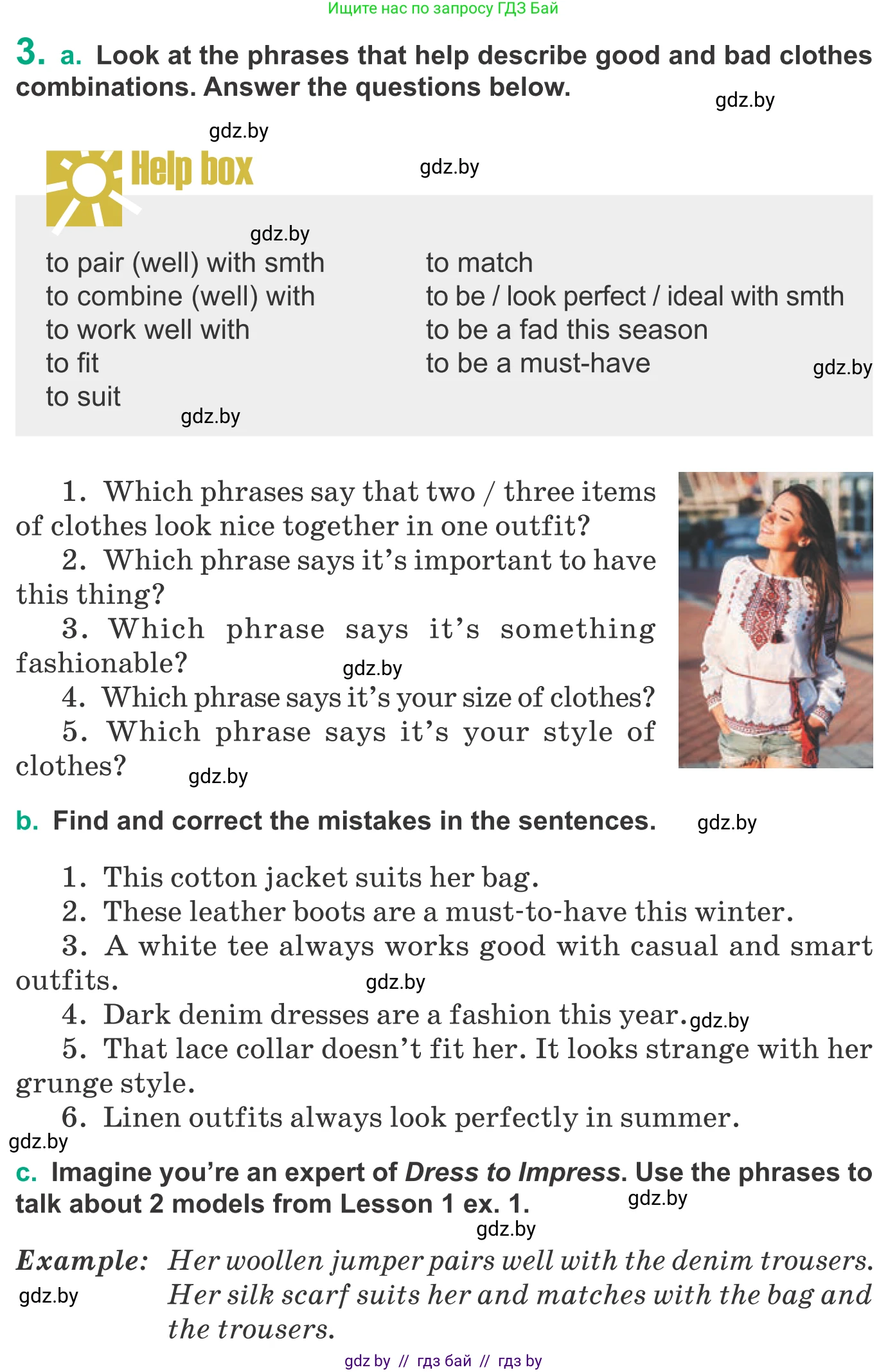 Английский язык (english), 9 класс Учебник (Student's book), авторы: Демченко Наталья Валентиновна, Юхнель Наталья Валентиновна, Романчук Вероника Романовна, Малиновская Елена Александровна, Севрюкова Татьяна Юрьевна, издательство Вышэйшая школа, Минск, 2022, белого цвета, Часть ( Part) 1, страница 118, номер 3, Условие