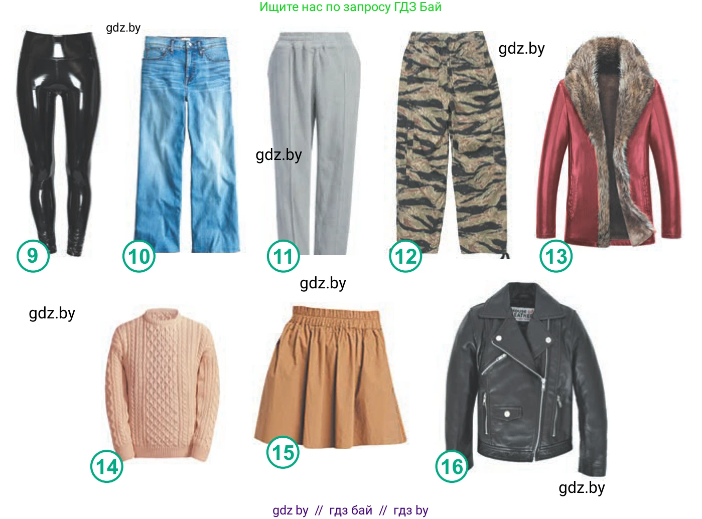 Английский язык (english), 9 класс Учебник (Student's book), авторы: Демченко Наталья Валентиновна, Юхнель Наталья Валентиновна, Романчук Вероника Романовна, Малиновская Елена Александровна, Севрюкова Татьяна Юрьевна, издательство Вышэйшая школа, Минск, 2022, белого цвета, Часть ( Part) 1, страница 119, номер 1, Условие (продолжение 2)