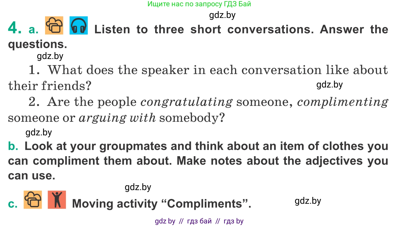 Английский язык (english), 9 класс Учебник (Student's book), авторы: Демченко Наталья Валентиновна, Юхнель Наталья Валентиновна, Романчук Вероника Романовна, Малиновская Елена Александровна, Севрюкова Татьяна Юрьевна, издательство Вышэйшая школа, Минск, 2022, белого цвета, Часть ( Part) 1, страница 121, номер 4, Условие