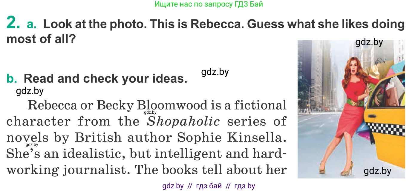 Английский язык (english), 9 класс Учебник (Student's book), авторы: Демченко Наталья Валентиновна, Юхнель Наталья Валентиновна, Романчук Вероника Романовна, Малиновская Елена Александровна, Севрюкова Татьяна Юрьевна, издательство Вышэйшая школа, Минск, 2022, белого цвета, Часть ( Part) 1, страница 122, номер 2, Условие