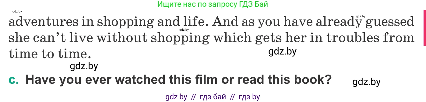 Английский язык (english), 9 класс Учебник (Student's book), авторы: Демченко Наталья Валентиновна, Юхнель Наталья Валентиновна, Романчук Вероника Романовна, Малиновская Елена Александровна, Севрюкова Татьяна Юрьевна, издательство Вышэйшая школа, Минск, 2022, белого цвета, Часть ( Part) 1, страница 122, номер 2, Условие (продолжение 2)