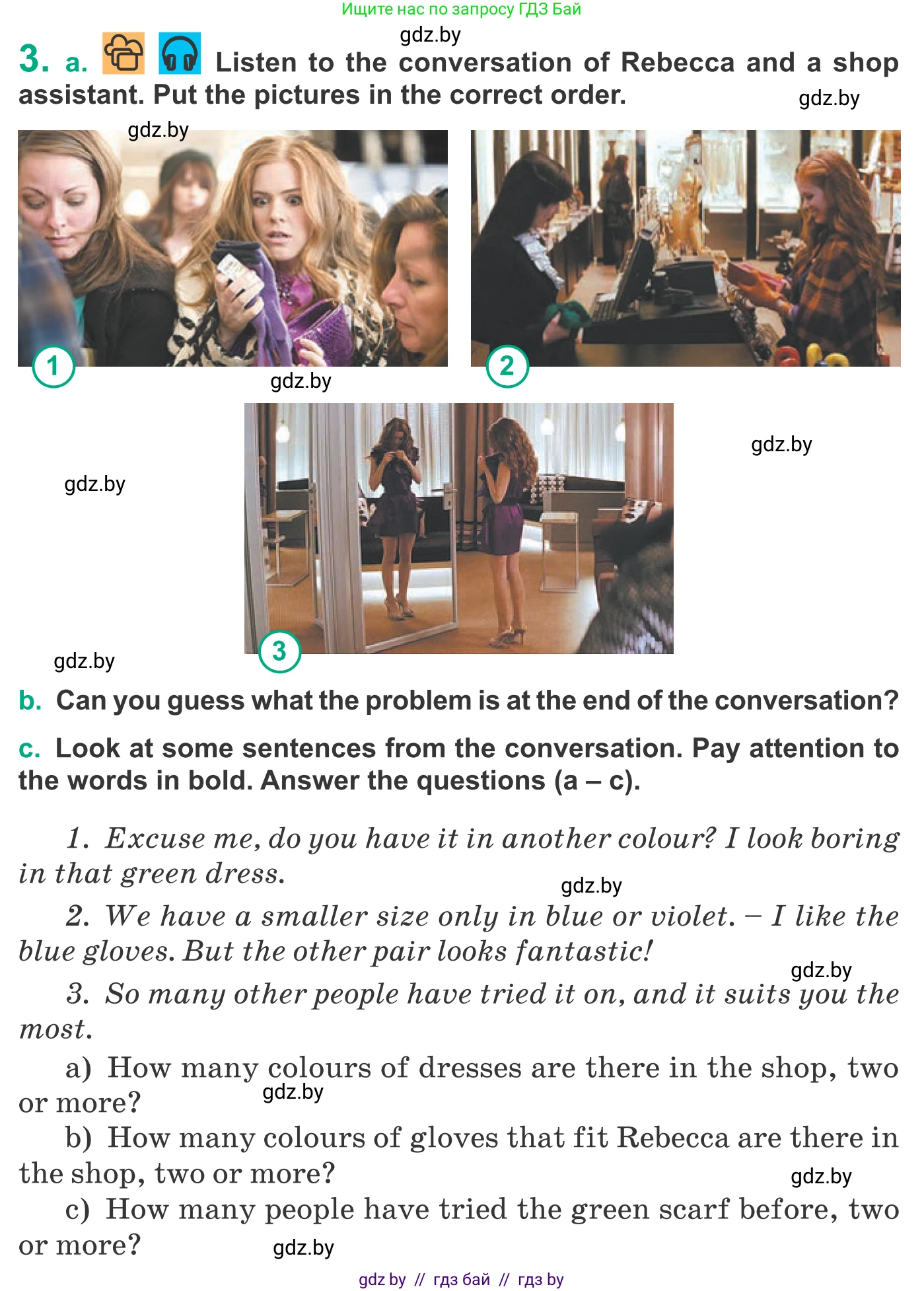 Английский язык (english), 9 класс Учебник (Student's book), авторы: Демченко Наталья Валентиновна, Юхнель Наталья Валентиновна, Романчук Вероника Романовна, Малиновская Елена Александровна, Севрюкова Татьяна Юрьевна, издательство Вышэйшая школа, Минск, 2022, белого цвета, Часть ( Part) 1, страница 123, номер 3, Условие