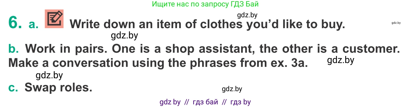 Английский язык (english), 9 класс Учебник (Student's book), авторы: Демченко Наталья Валентиновна, Юхнель Наталья Валентиновна, Романчук Вероника Романовна, Малиновская Елена Александровна, Севрюкова Татьяна Юрьевна, издательство Вышэйшая школа, Минск, 2022, белого цвета, Часть ( Part) 1, страница 125, номер 6, Условие