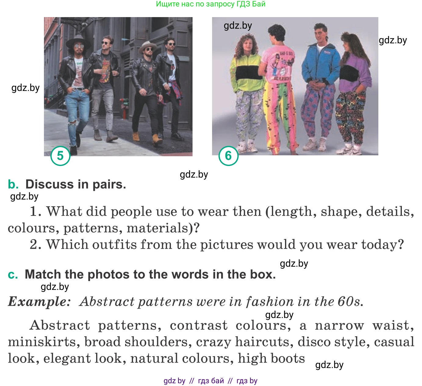 Английский язык (english), 9 класс Учебник (Student's book), авторы: Демченко Наталья Валентиновна, Юхнель Наталья Валентиновна, Романчук Вероника Романовна, Малиновская Елена Александровна, Севрюкова Татьяна Юрьевна, издательство Вышэйшая школа, Минск, 2022, белого цвета, Часть ( Part) 1, страница 125, номер 1, Условие (продолжение 2)