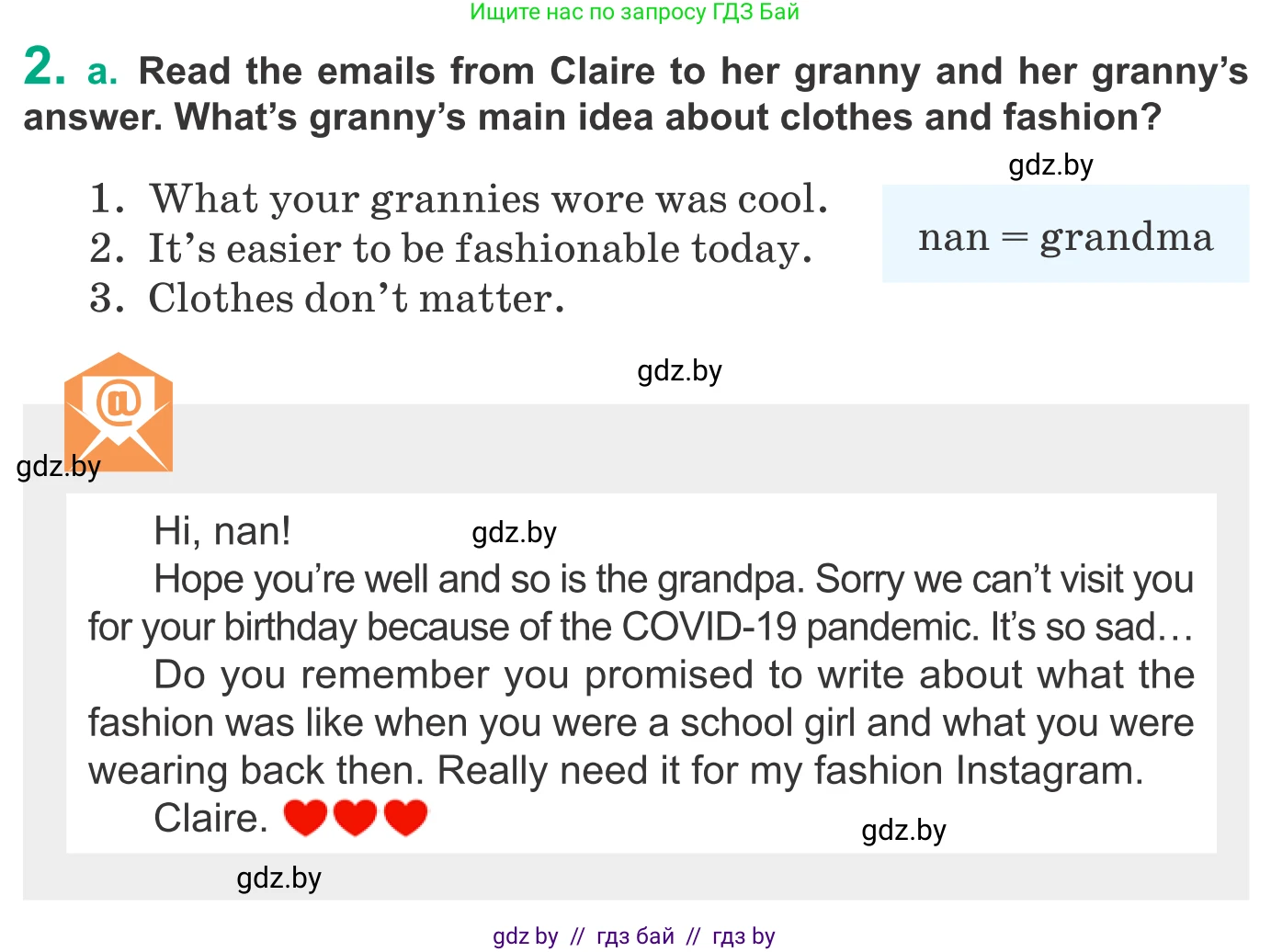 Английский язык (english), 9 класс Учебник (Student's book), авторы: Демченко Наталья Валентиновна, Юхнель Наталья Валентиновна, Романчук Вероника Романовна, Малиновская Елена Александровна, Севрюкова Татьяна Юрьевна, издательство Вышэйшая школа, Минск, 2022, белого цвета, Часть ( Part) 1, страница 126, номер 2, Условие