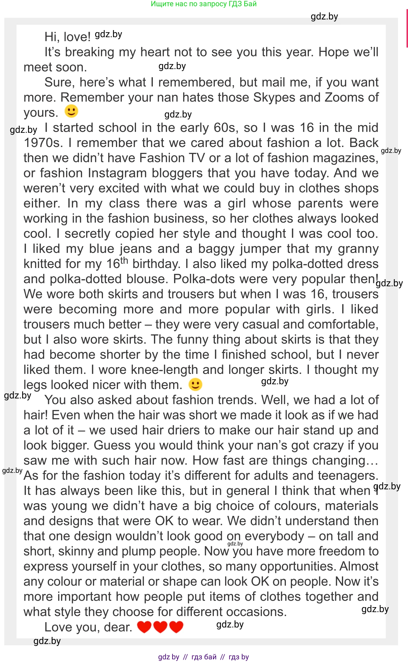 Английский язык (english), 9 класс Учебник (Student's book), авторы: Демченко Наталья Валентиновна, Юхнель Наталья Валентиновна, Романчук Вероника Романовна, Малиновская Елена Александровна, Севрюкова Татьяна Юрьевна, издательство Вышэйшая школа, Минск, 2022, белого цвета, Часть ( Part) 1, страница 126, номер 2, Условие (продолжение 2)