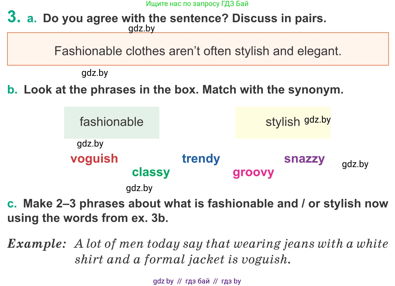 Английский язык (english), 9 класс Учебник (Student's book), авторы: Демченко Наталья Валентиновна, Юхнель Наталья Валентиновна, Романчук Вероника Романовна, Малиновская Елена Александровна, Севрюкова Татьяна Юрьевна, издательство Вышэйшая школа, Минск, 2022, белого цвета, Часть ( Part) 1, страница 128, номер 3, Условие