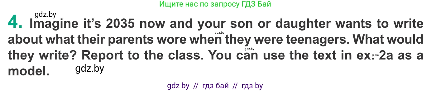 Английский язык (english), 9 класс Учебник (Student's book), авторы: Демченко Наталья Валентиновна, Юхнель Наталья Валентиновна, Романчук Вероника Романовна, Малиновская Елена Александровна, Севрюкова Татьяна Юрьевна, издательство Вышэйшая школа, Минск, 2022, белого цвета, Часть ( Part) 1, страница 128, номер 4, Условие