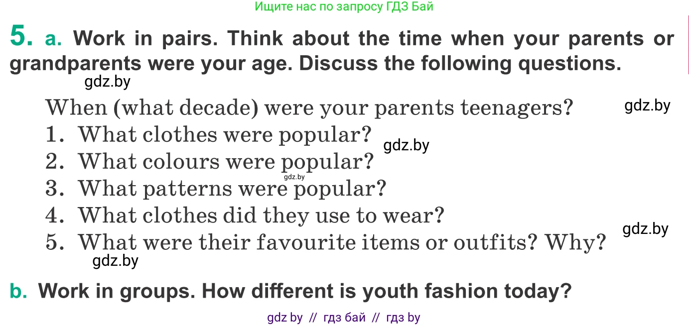 Английский язык (english), 9 класс Учебник (Student's book), авторы: Демченко Наталья Валентиновна, Юхнель Наталья Валентиновна, Романчук Вероника Романовна, Малиновская Елена Александровна, Севрюкова Татьяна Юрьевна, издательство Вышэйшая школа, Минск, 2022, белого цвета, Часть ( Part) 1, страница 129, номер 5, Условие