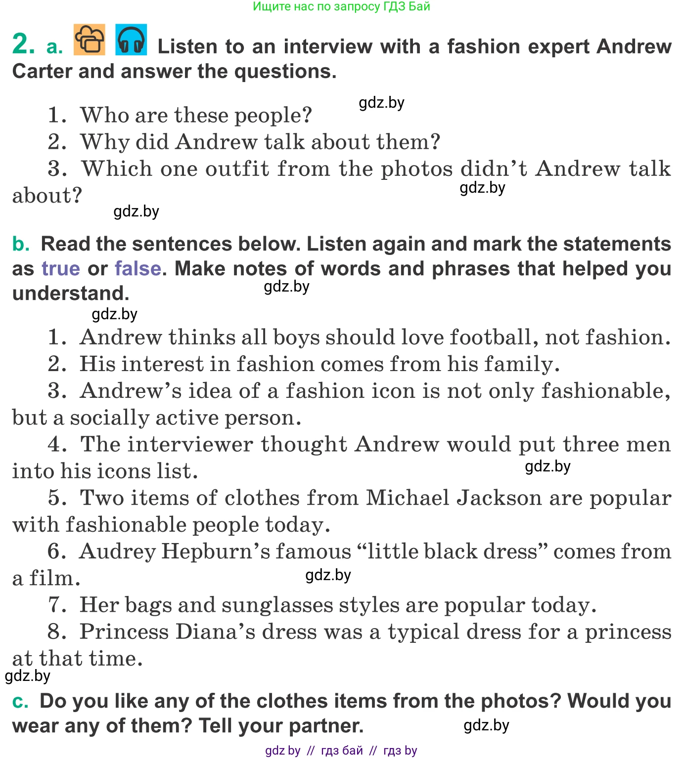 Английский язык (english), 9 класс Учебник (Student's book), авторы: Демченко Наталья Валентиновна, Юхнель Наталья Валентиновна, Романчук Вероника Романовна, Малиновская Елена Александровна, Севрюкова Татьяна Юрьевна, издательство Вышэйшая школа, Минск, 2022, белого цвета, Часть ( Part) 1, страница 130, номер 2, Условие