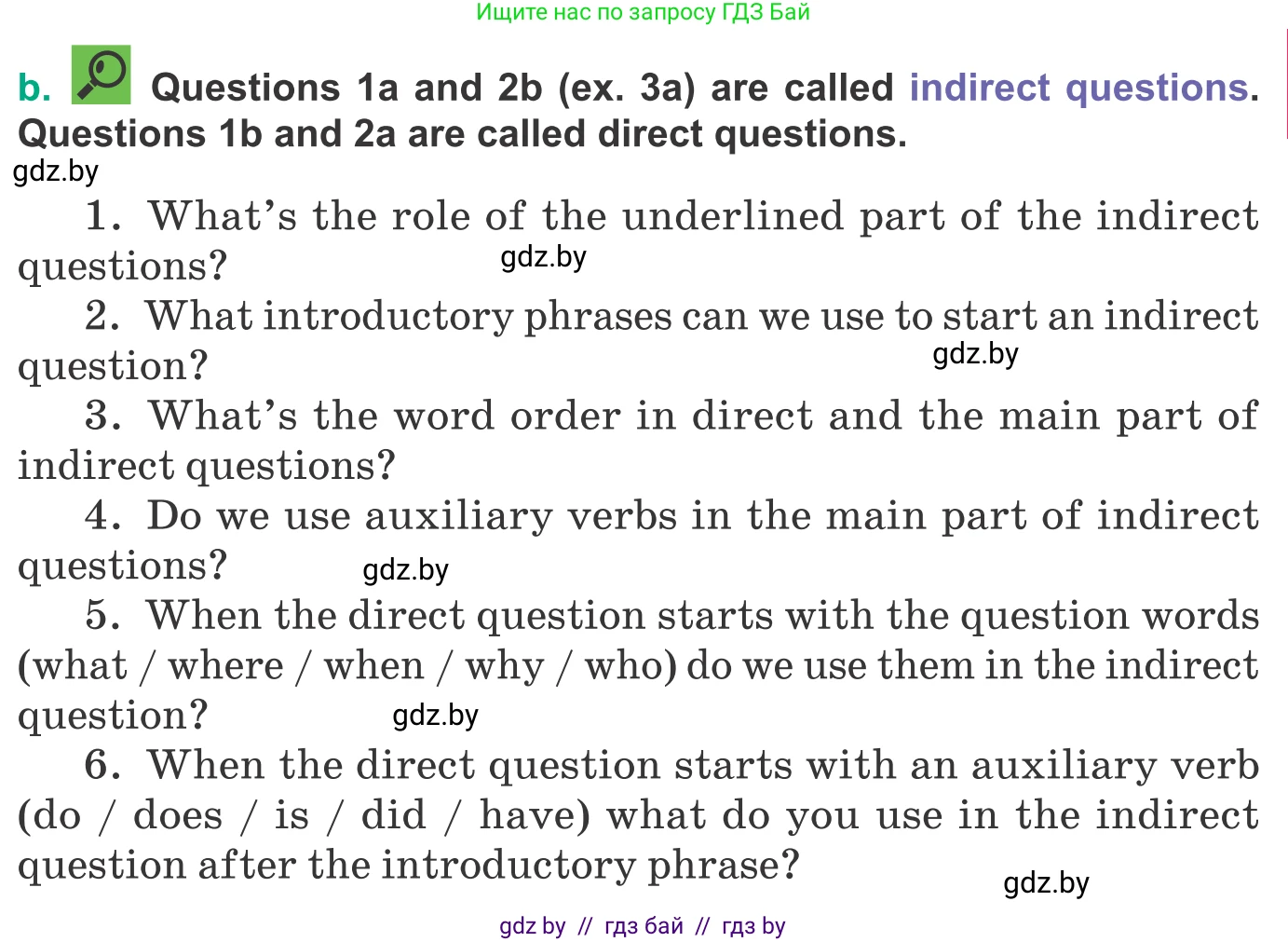 Английский язык (english), 9 класс Учебник (Student's book), авторы: Демченко Наталья Валентиновна, Юхнель Наталья Валентиновна, Романчук Вероника Романовна, Малиновская Елена Александровна, Севрюкова Татьяна Юрьевна, издательство Вышэйшая школа, Минск, 2022, белого цвета, Часть ( Part) 1, страница 130, номер 3, Условие (продолжение 2)