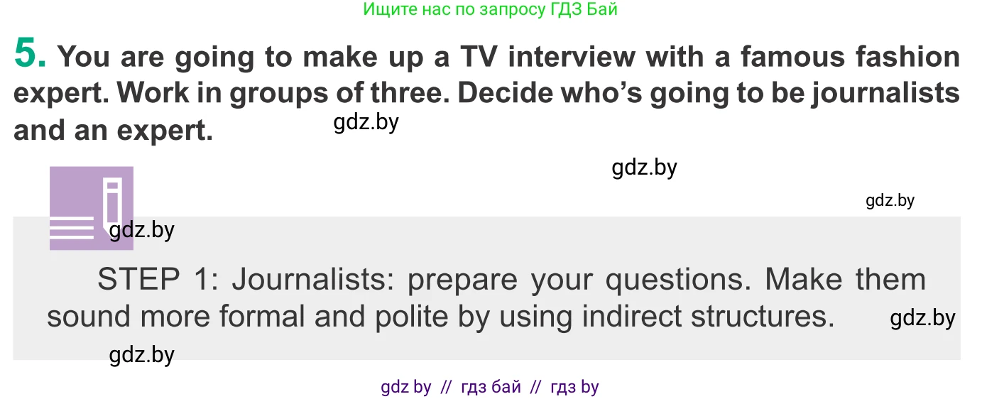 Английский язык (english), 9 класс Учебник (Student's book), авторы: Демченко Наталья Валентиновна, Юхнель Наталья Валентиновна, Романчук Вероника Романовна, Малиновская Елена Александровна, Севрюкова Татьяна Юрьевна, издательство Вышэйшая школа, Минск, 2022, белого цвета, Часть ( Part) 1, страница 131, номер 5, Условие