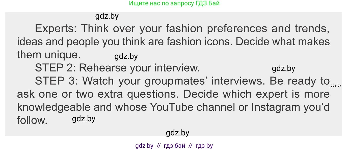 Английский язык (english), 9 класс Учебник (Student's book), авторы: Демченко Наталья Валентиновна, Юхнель Наталья Валентиновна, Романчук Вероника Романовна, Малиновская Елена Александровна, Севрюкова Татьяна Юрьевна, издательство Вышэйшая школа, Минск, 2022, белого цвета, Часть ( Part) 1, страница 131, номер 5, Условие (продолжение 2)