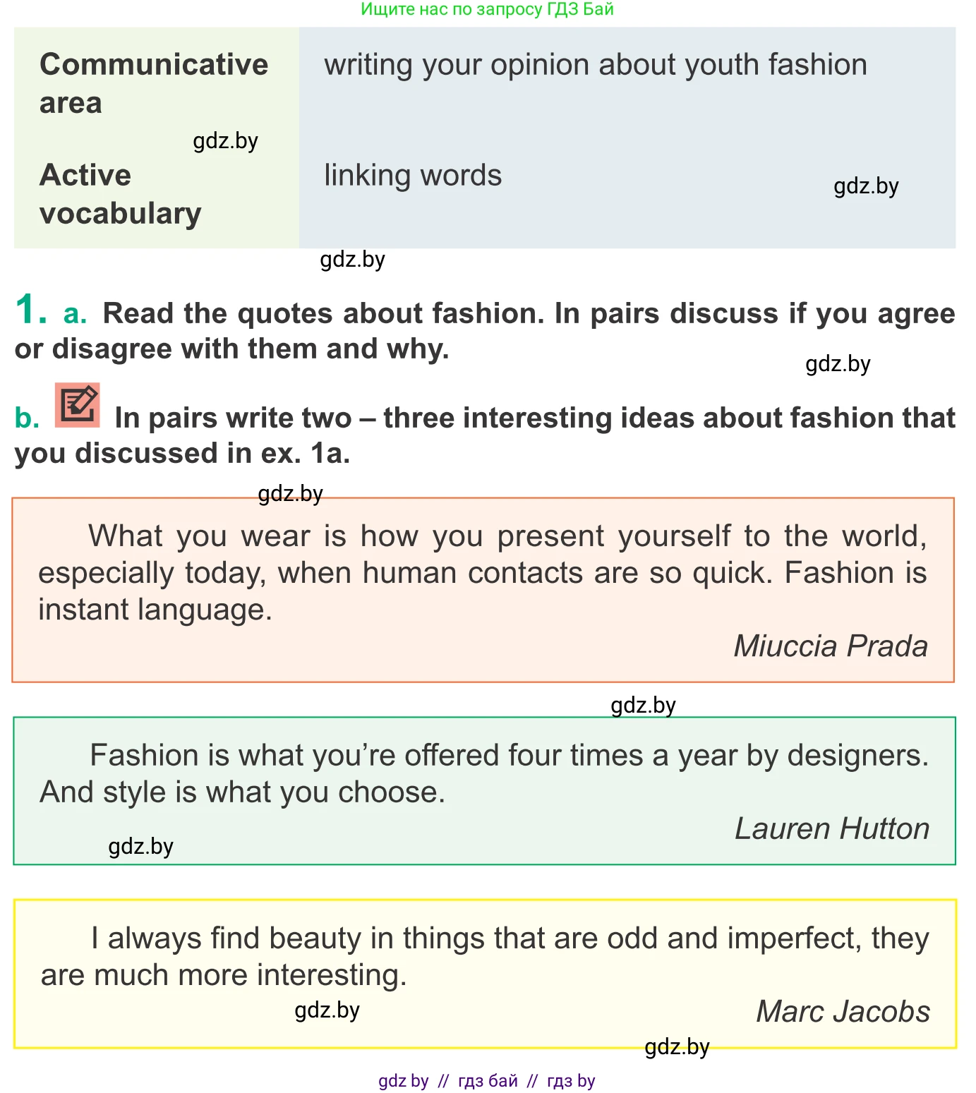 Английский язык (english), 9 класс Учебник (Student's book), авторы: Демченко Наталья Валентиновна, Юхнель Наталья Валентиновна, Романчук Вероника Романовна, Малиновская Елена Александровна, Севрюкова Татьяна Юрьевна, издательство Вышэйшая школа, Минск, 2022, белого цвета, Часть ( Part) 1, страница 132, номер 1, Условие