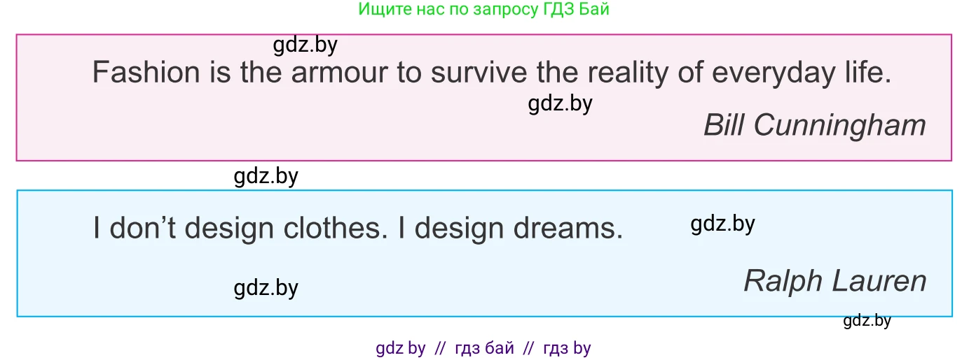 Английский язык (english), 9 класс Учебник (Student's book), авторы: Демченко Наталья Валентиновна, Юхнель Наталья Валентиновна, Романчук Вероника Романовна, Малиновская Елена Александровна, Севрюкова Татьяна Юрьевна, издательство Вышэйшая школа, Минск, 2022, белого цвета, Часть ( Part) 1, страница 132, номер 1, Условие (продолжение 2)