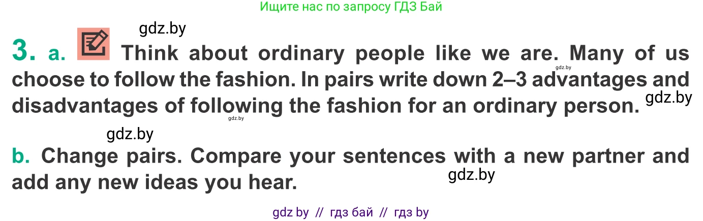Английский язык (english), 9 класс Учебник (Student's book), авторы: Демченко Наталья Валентиновна, Юхнель Наталья Валентиновна, Романчук Вероника Романовна, Малиновская Елена Александровна, Севрюкова Татьяна Юрьевна, издательство Вышэйшая школа, Минск, 2022, белого цвета, Часть ( Part) 1, страница 133, номер 3, Условие