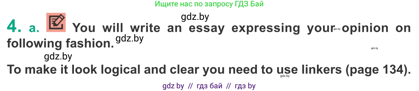 Английский язык (english), 9 класс Учебник (Student's book), авторы: Демченко Наталья Валентиновна, Юхнель Наталья Валентиновна, Романчук Вероника Романовна, Малиновская Елена Александровна, Севрюкова Татьяна Юрьевна, издательство Вышэйшая школа, Минск, 2022, белого цвета, Часть ( Part) 1, страница 133, номер 4, Условие