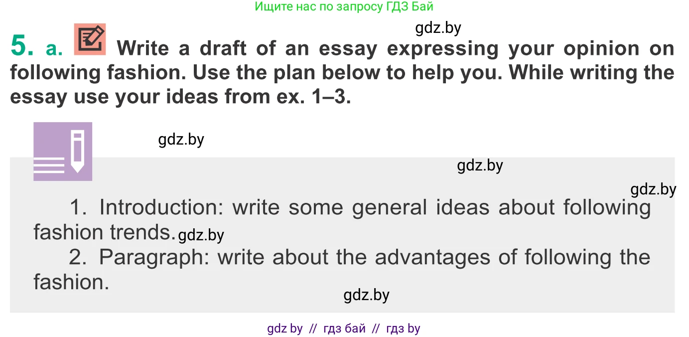 Английский язык (english), 9 класс Учебник (Student's book), авторы: Демченко Наталья Валентиновна, Юхнель Наталья Валентиновна, Романчук Вероника Романовна, Малиновская Елена Александровна, Севрюкова Татьяна Юрьевна, издательство Вышэйшая школа, Минск, 2022, белого цвета, Часть ( Part) 1, страница 134, номер 5, Условие