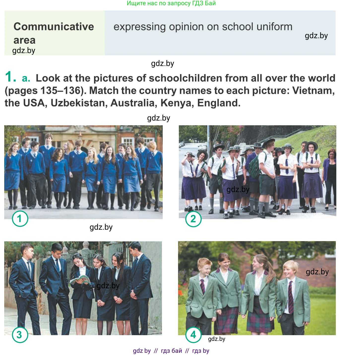 Английский язык (english), 9 класс Учебник (Student's book), авторы: Демченко Наталья Валентиновна, Юхнель Наталья Валентиновна, Романчук Вероника Романовна, Малиновская Елена Александровна, Севрюкова Татьяна Юрьевна, издательство Вышэйшая школа, Минск, 2022, белого цвета, Часть ( Part) 1, страница 135, номер 1, Условие