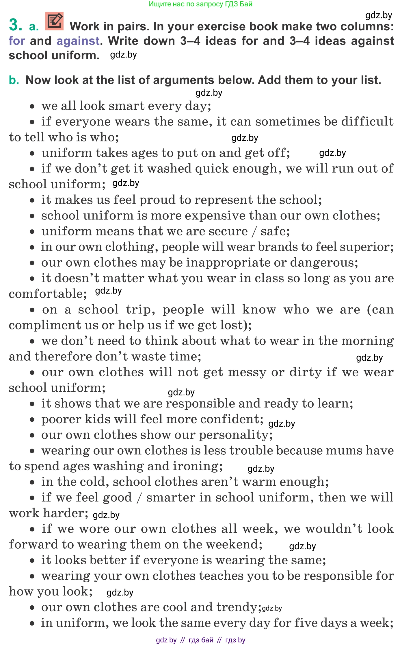 Английский язык (english), 9 класс Учебник (Student's book), авторы: Демченко Наталья Валентиновна, Юхнель Наталья Валентиновна, Романчук Вероника Романовна, Малиновская Елена Александровна, Севрюкова Татьяна Юрьевна, издательство Вышэйшая школа, Минск, 2022, белого цвета, Часть ( Part) 1, страница 138, номер 3, Условие