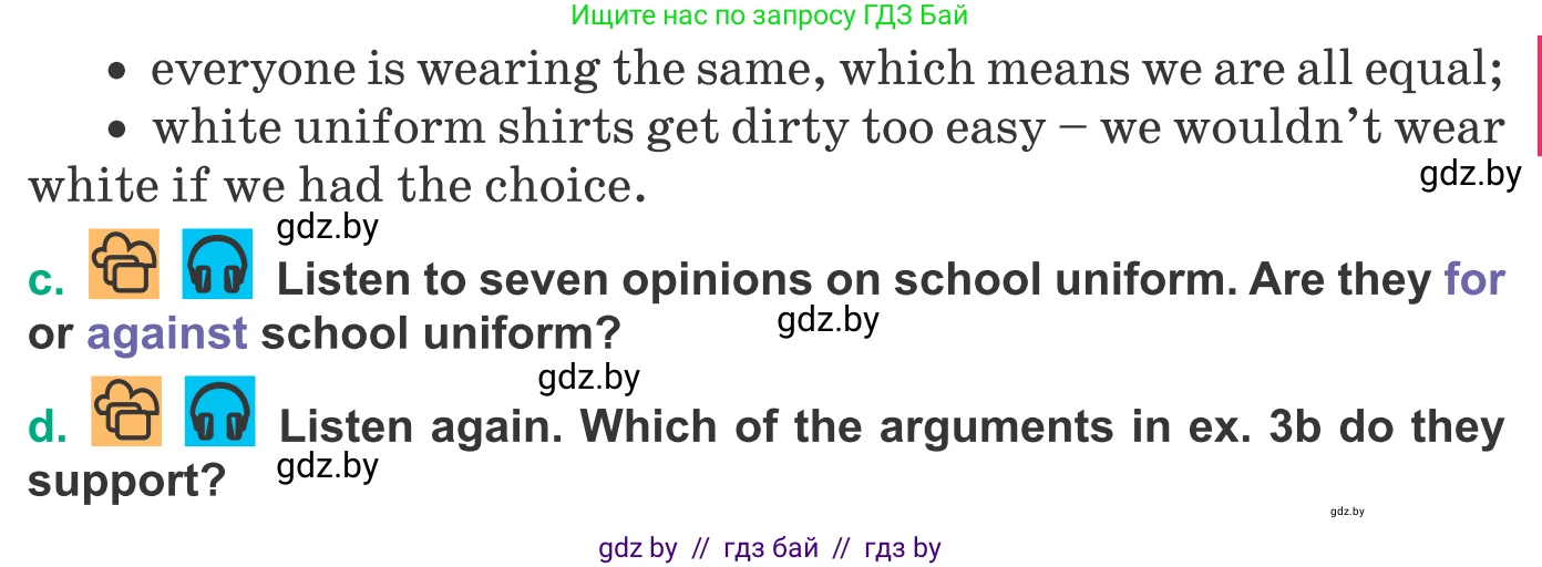 Английский язык (english), 9 класс Учебник (Student's book), авторы: Демченко Наталья Валентиновна, Юхнель Наталья Валентиновна, Романчук Вероника Романовна, Малиновская Елена Александровна, Севрюкова Татьяна Юрьевна, издательство Вышэйшая школа, Минск, 2022, белого цвета, Часть ( Part) 1, страница 138, номер 3, Условие (продолжение 2)