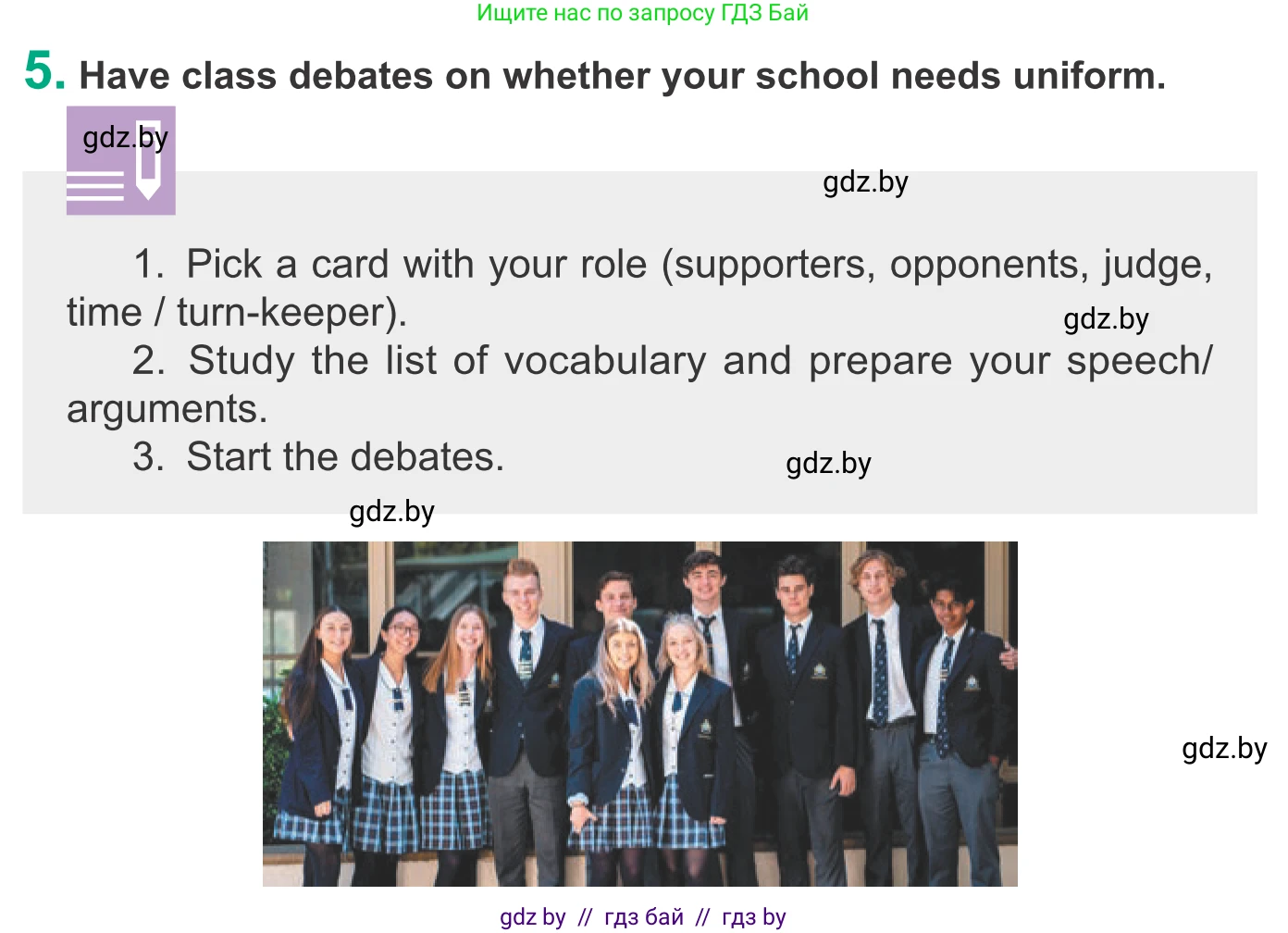 Английский язык (english), 9 класс Учебник (Student's book), авторы: Демченко Наталья Валентиновна, Юхнель Наталья Валентиновна, Романчук Вероника Романовна, Малиновская Елена Александровна, Севрюкова Татьяна Юрьевна, издательство Вышэйшая школа, Минск, 2022, белого цвета, Часть ( Part) 1, страница 139, номер 5, Условие