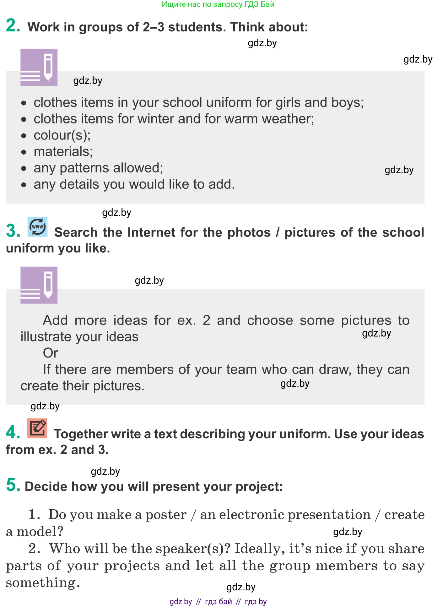 Английский язык (english), 9 класс Учебник (Student's book), авторы: Демченко Наталья Валентиновна, Юхнель Наталья Валентиновна, Романчук Вероника Романовна, Малиновская Елена Александровна, Севрюкова Татьяна Юрьевна, издательство Вышэйшая школа, Минск, 2022, белого цвета, Часть ( Part) 1, страница 139, Условие (продолжение 2)