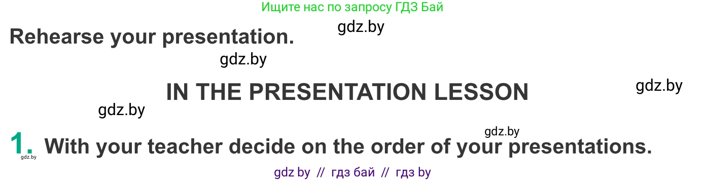 Английский язык (english), 9 класс Учебник (Student's book), авторы: Демченко Наталья Валентиновна, Юхнель Наталья Валентиновна, Романчук Вероника Романовна, Малиновская Елена Александровна, Севрюкова Татьяна Юрьевна, издательство Вышэйшая школа, Минск, 2022, белого цвета, Часть ( Part) 1, страница 140, Условие