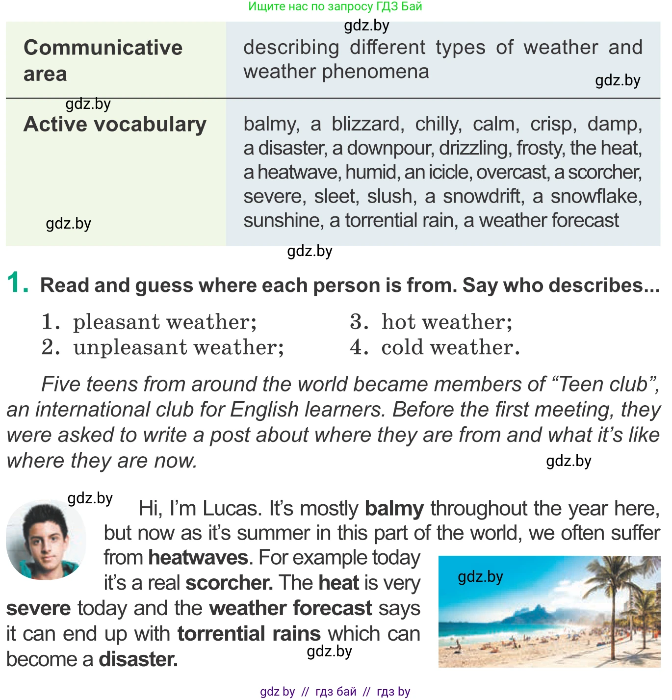 Английский язык (english), 9 класс Учебник (Student's book), авторы: Демченко Наталья Валентиновна, Юхнель Наталья Валентиновна, Романчук Вероника Романовна, Малиновская Елена Александровна, Севрюкова Татьяна Юрьевна, издательство Вышэйшая школа, Минск, 2022, белого цвета, Часть ( Part) 2, страница 4, номер 1, Условие