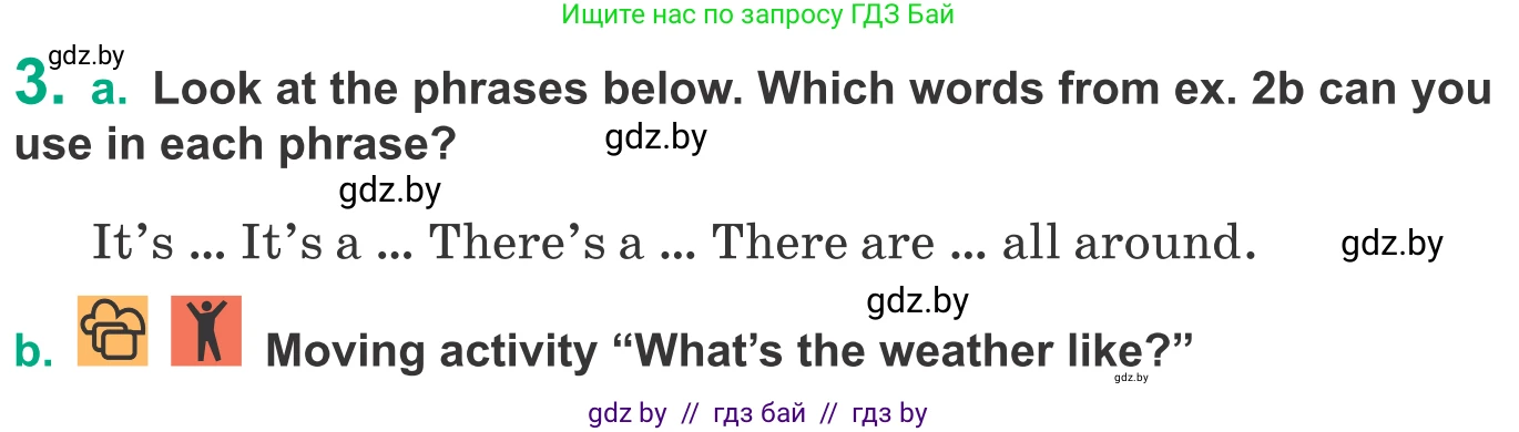 Английский язык (english), 9 класс Учебник (Student's book), авторы: Демченко Наталья Валентиновна, Юхнель Наталья Валентиновна, Романчук Вероника Романовна, Малиновская Елена Александровна, Севрюкова Татьяна Юрьевна, издательство Вышэйшая школа, Минск, 2022, белого цвета, Часть ( Part) 2, страница 6, номер 3, Условие