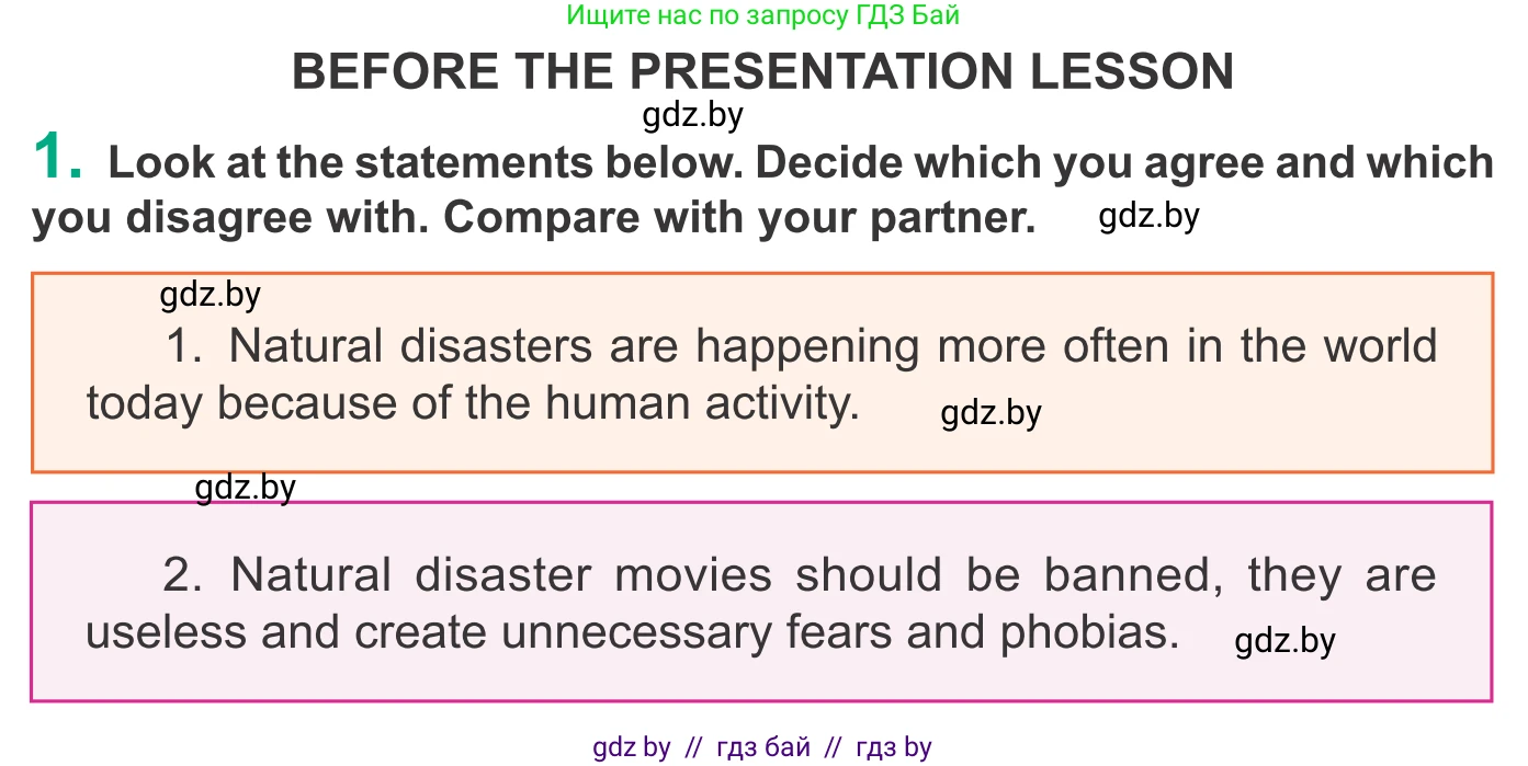 Английский язык (english), 9 класс Учебник (Student's book), авторы: Демченко Наталья Валентиновна, Юхнель Наталья Валентиновна, Романчук Вероника Романовна, Малиновская Елена Александровна, Севрюкова Татьяна Юрьевна, издательство Вышэйшая школа, Минск, 2022, белого цвета, Часть ( Part) 2, страница 31, Условие