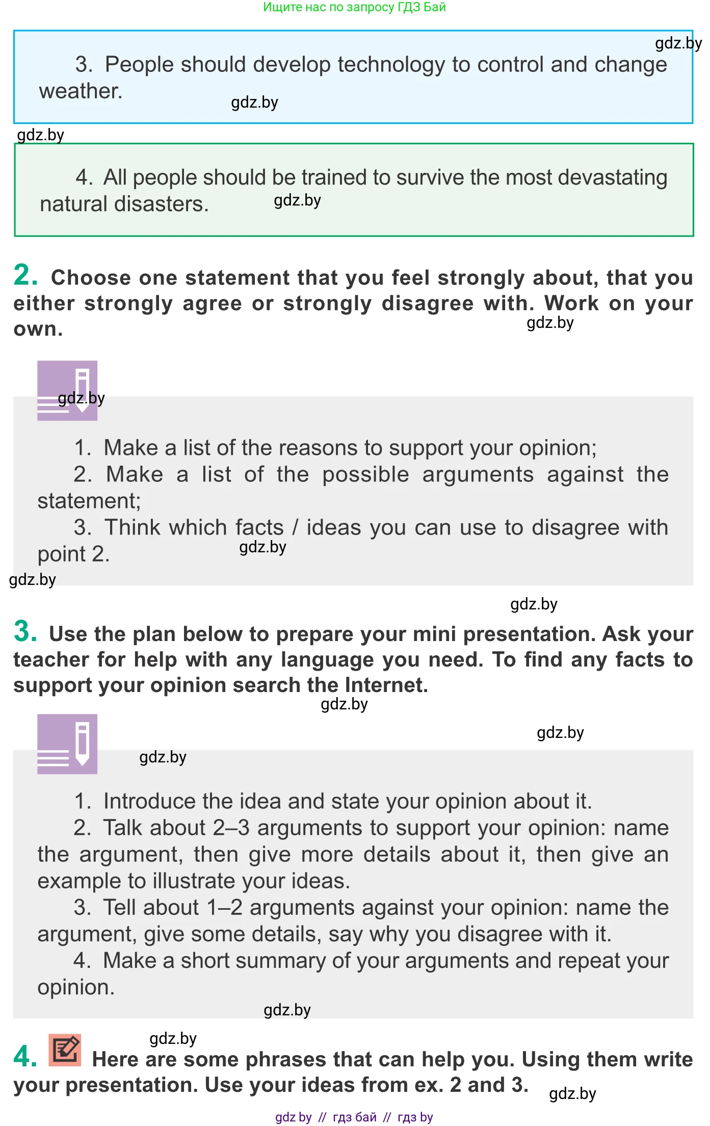 Английский язык (english), 9 класс Учебник (Student's book), авторы: Демченко Наталья Валентиновна, Юхнель Наталья Валентиновна, Романчук Вероника Романовна, Малиновская Елена Александровна, Севрюкова Татьяна Юрьевна, издательство Вышэйшая школа, Минск, 2022, белого цвета, Часть ( Part) 2, страница 31, Условие (продолжение 2)