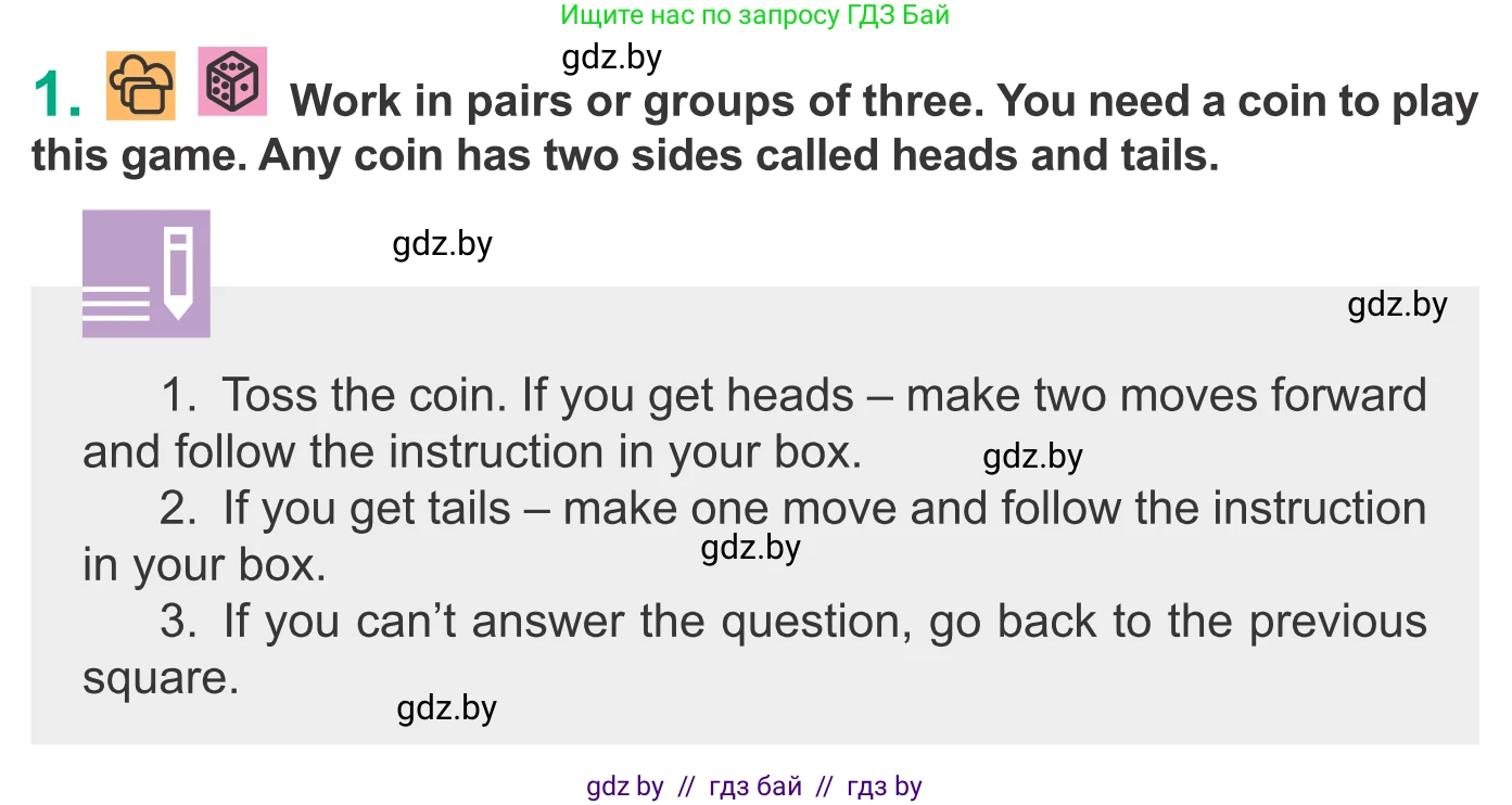 Английский язык (english), 9 класс Учебник (Student's book), авторы: Демченко Наталья Валентиновна, Юхнель Наталья Валентиновна, Романчук Вероника Романовна, Малиновская Елена Александровна, Севрюкова Татьяна Юрьевна, издательство Вышэйшая школа, Минск, 2022, белого цвета, Часть ( Part) 2, страница 33, номер 1, Условие