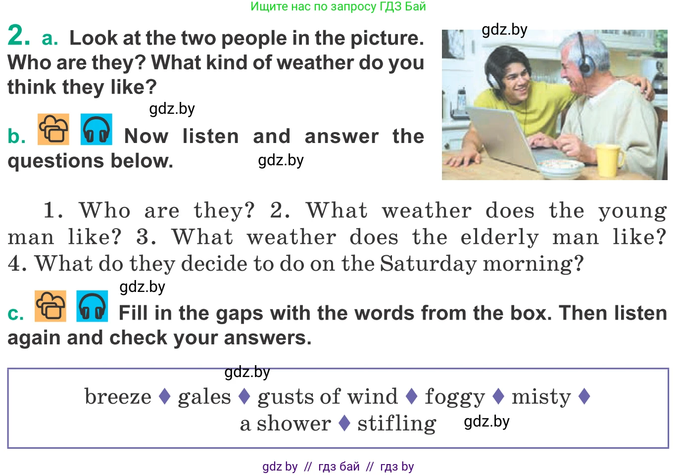 Английский язык (english), 9 класс Учебник (Student's book), авторы: Демченко Наталья Валентиновна, Юхнель Наталья Валентиновна, Романчук Вероника Романовна, Малиновская Елена Александровна, Севрюкова Татьяна Юрьевна, издательство Вышэйшая школа, Минск, 2022, белого цвета, Часть ( Part) 2, страница 7, номер 2, Условие