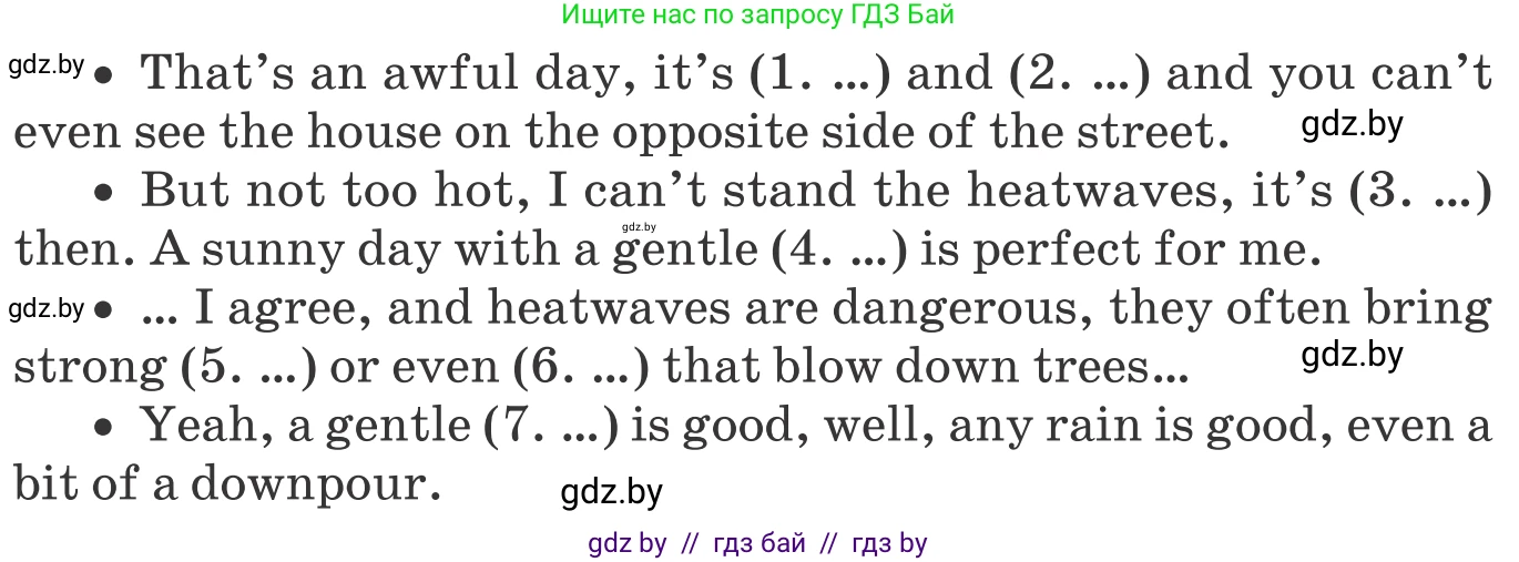 Английский язык (english), 9 класс Учебник (Student's book), авторы: Демченко Наталья Валентиновна, Юхнель Наталья Валентиновна, Романчук Вероника Романовна, Малиновская Елена Александровна, Севрюкова Татьяна Юрьевна, издательство Вышэйшая школа, Минск, 2022, белого цвета, Часть ( Part) 2, страница 7, номер 2, Условие (продолжение 2)