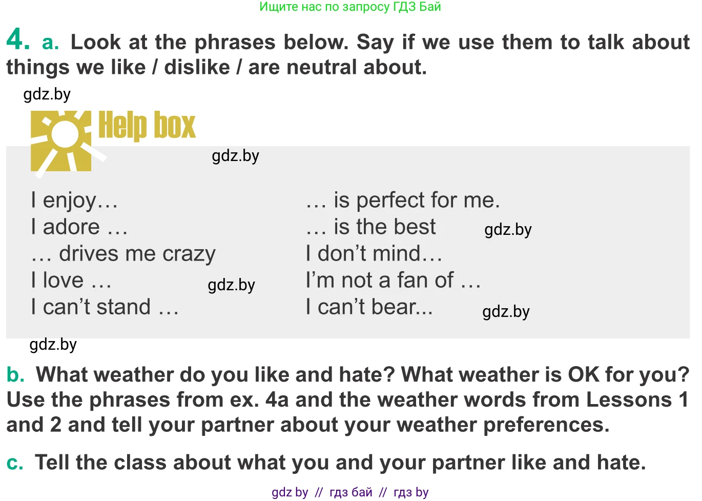 Английский язык (english), 9 класс Учебник (Student's book), авторы: Демченко Наталья Валентиновна, Юхнель Наталья Валентиновна, Романчук Вероника Романовна, Малиновская Елена Александровна, Севрюкова Татьяна Юрьевна, издательство Вышэйшая школа, Минск, 2022, белого цвета, Часть ( Part) 2, страница 8, номер 4, Условие