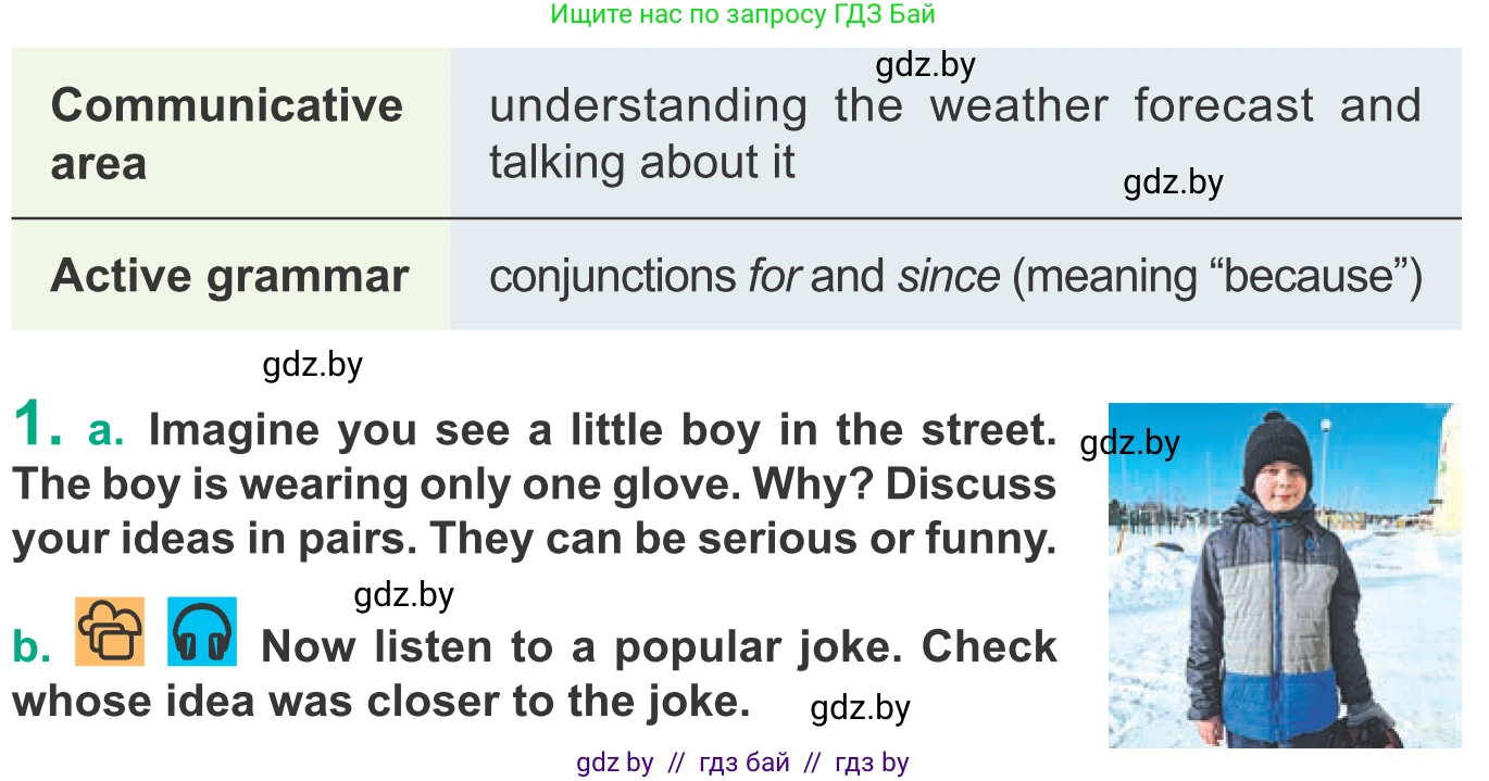 Английский язык (english), 9 класс Учебник (Student's book), авторы: Демченко Наталья Валентиновна, Юхнель Наталья Валентиновна, Романчук Вероника Романовна, Малиновская Елена Александровна, Севрюкова Татьяна Юрьевна, издательство Вышэйшая школа, Минск, 2022, белого цвета, Часть ( Part) 2, страница 9, номер 1, Условие