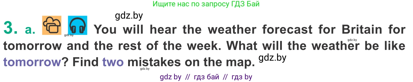 Английский язык (english), 9 класс Учебник (Student's book), авторы: Демченко Наталья Валентиновна, Юхнель Наталья Валентиновна, Романчук Вероника Романовна, Малиновская Елена Александровна, Севрюкова Татьяна Юрьевна, издательство Вышэйшая школа, Минск, 2022, белого цвета, Часть ( Part) 2, страница 9, номер 3, Условие