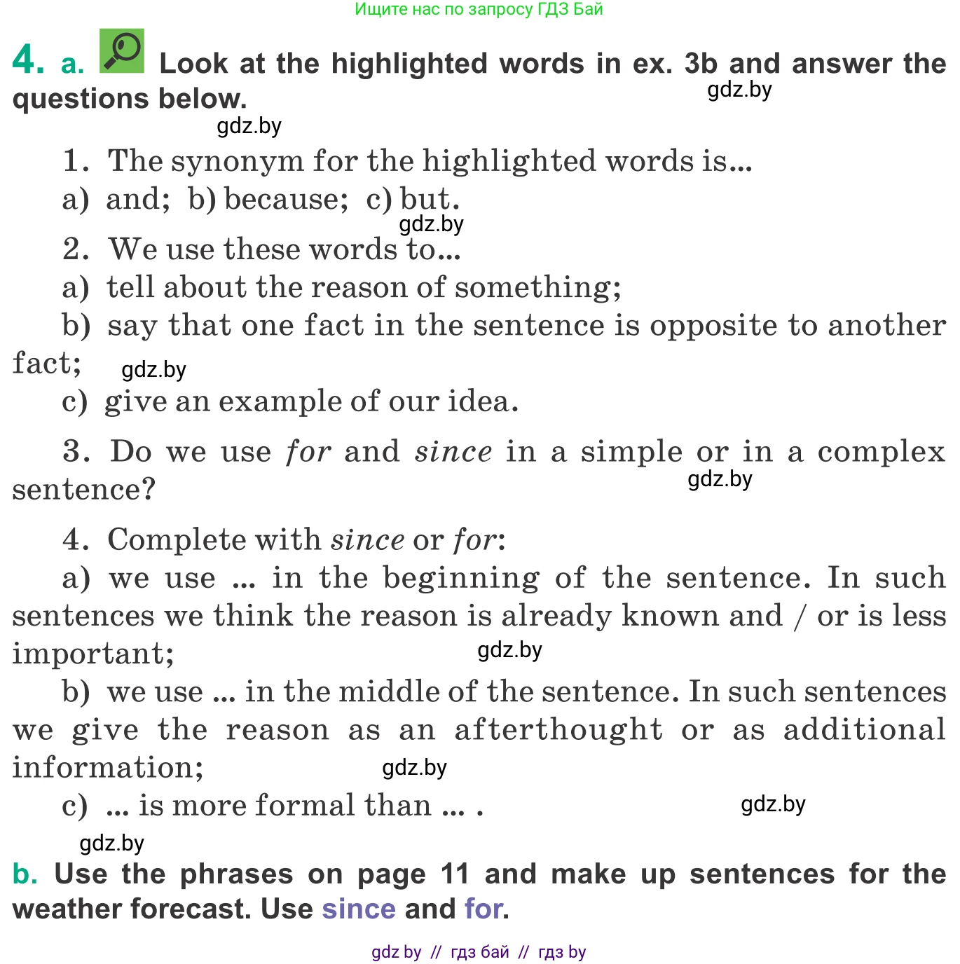 Английский язык (english), 9 класс Учебник (Student's book), авторы: Демченко Наталья Валентиновна, Юхнель Наталья Валентиновна, Романчук Вероника Романовна, Малиновская Елена Александровна, Севрюкова Татьяна Юрьевна, издательство Вышэйшая школа, Минск, 2022, белого цвета, Часть ( Part) 2, страница 10, номер 4, Условие