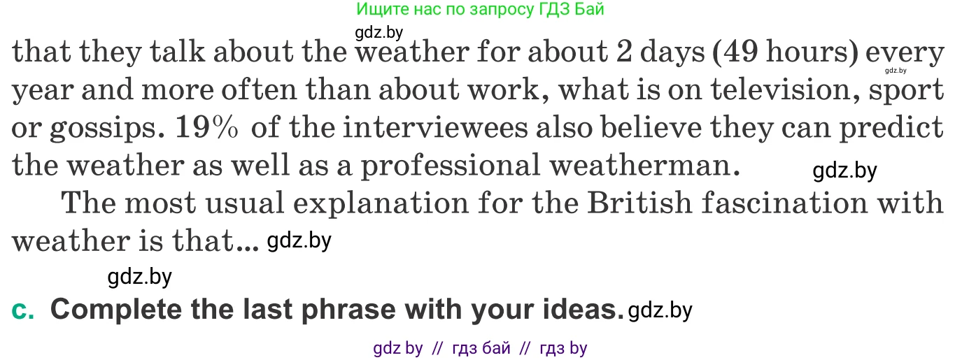 Английский язык (english), 9 класс Учебник (Student's book), авторы: Демченко Наталья Валентиновна, Юхнель Наталья Валентиновна, Романчук Вероника Романовна, Малиновская Елена Александровна, Севрюкова Татьяна Юрьевна, издательство Вышэйшая школа, Минск, 2022, белого цвета, Часть ( Part) 2, страница 12, номер 1, Условие (продолжение 2)