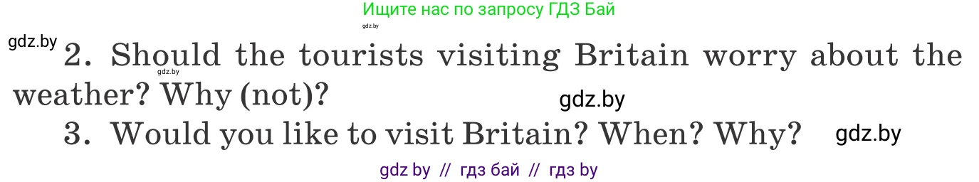 Английский язык (english), 9 класс Учебник (Student's book), авторы: Демченко Наталья Валентиновна, Юхнель Наталья Валентиновна, Романчук Вероника Романовна, Малиновская Елена Александровна, Севрюкова Татьяна Юрьевна, издательство Вышэйшая школа, Минск, 2022, белого цвета, Часть ( Part) 2, страница 13, номер 2, Условие (продолжение 2)