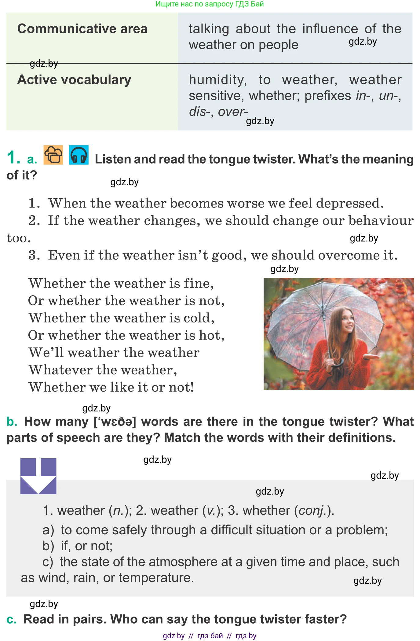 Английский язык (english), 9 класс Учебник (Student's book), авторы: Демченко Наталья Валентиновна, Юхнель Наталья Валентиновна, Романчук Вероника Романовна, Малиновская Елена Александровна, Севрюкова Татьяна Юрьевна, издательство Вышэйшая школа, Минск, 2022, белого цвета, Часть ( Part) 2, страница 15, номер 1, Условие