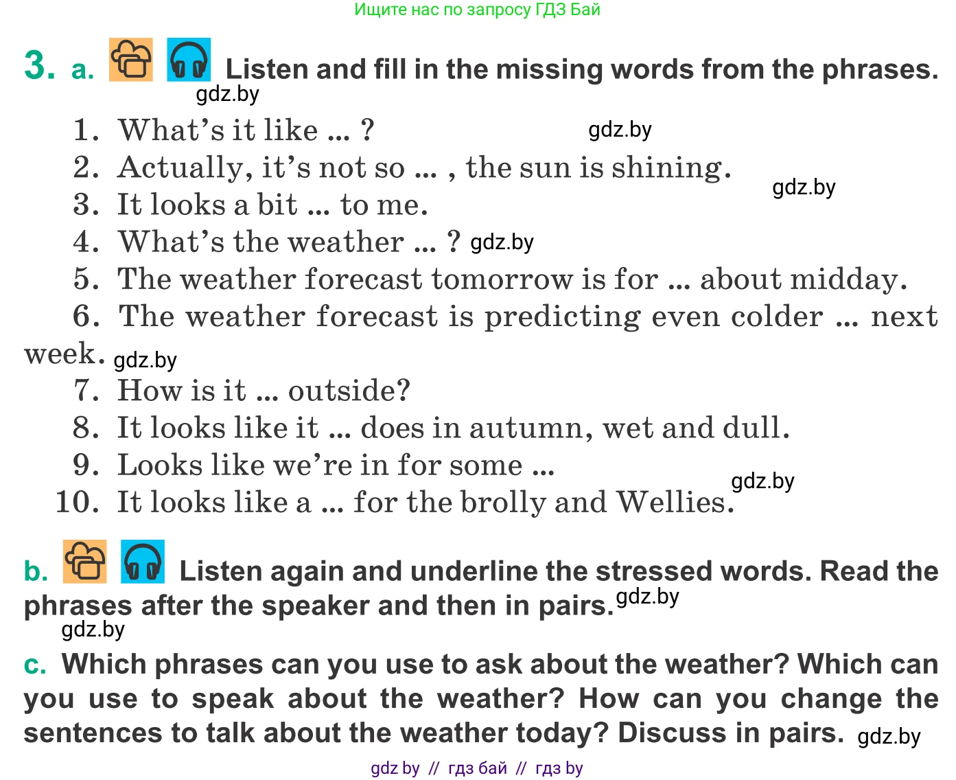Английский язык (english), 9 класс Учебник (Student's book), авторы: Демченко Наталья Валентиновна, Юхнель Наталья Валентиновна, Романчук Вероника Романовна, Малиновская Елена Александровна, Севрюкова Татьяна Юрьевна, издательство Вышэйшая школа, Минск, 2022, белого цвета, Часть ( Part) 2, страница 20, номер 3, Условие