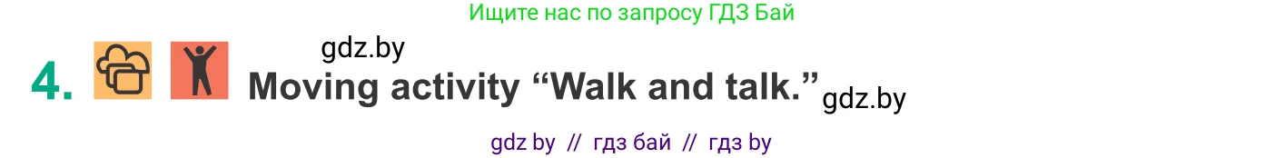 Английский язык (english), 9 класс Учебник (Student's book), авторы: Демченко Наталья Валентиновна, Юхнель Наталья Валентиновна, Романчук Вероника Романовна, Малиновская Елена Александровна, Севрюкова Татьяна Юрьевна, издательство Вышэйшая школа, Минск, 2022, белого цвета, Часть ( Part) 2, страница 20, номер 4, Условие